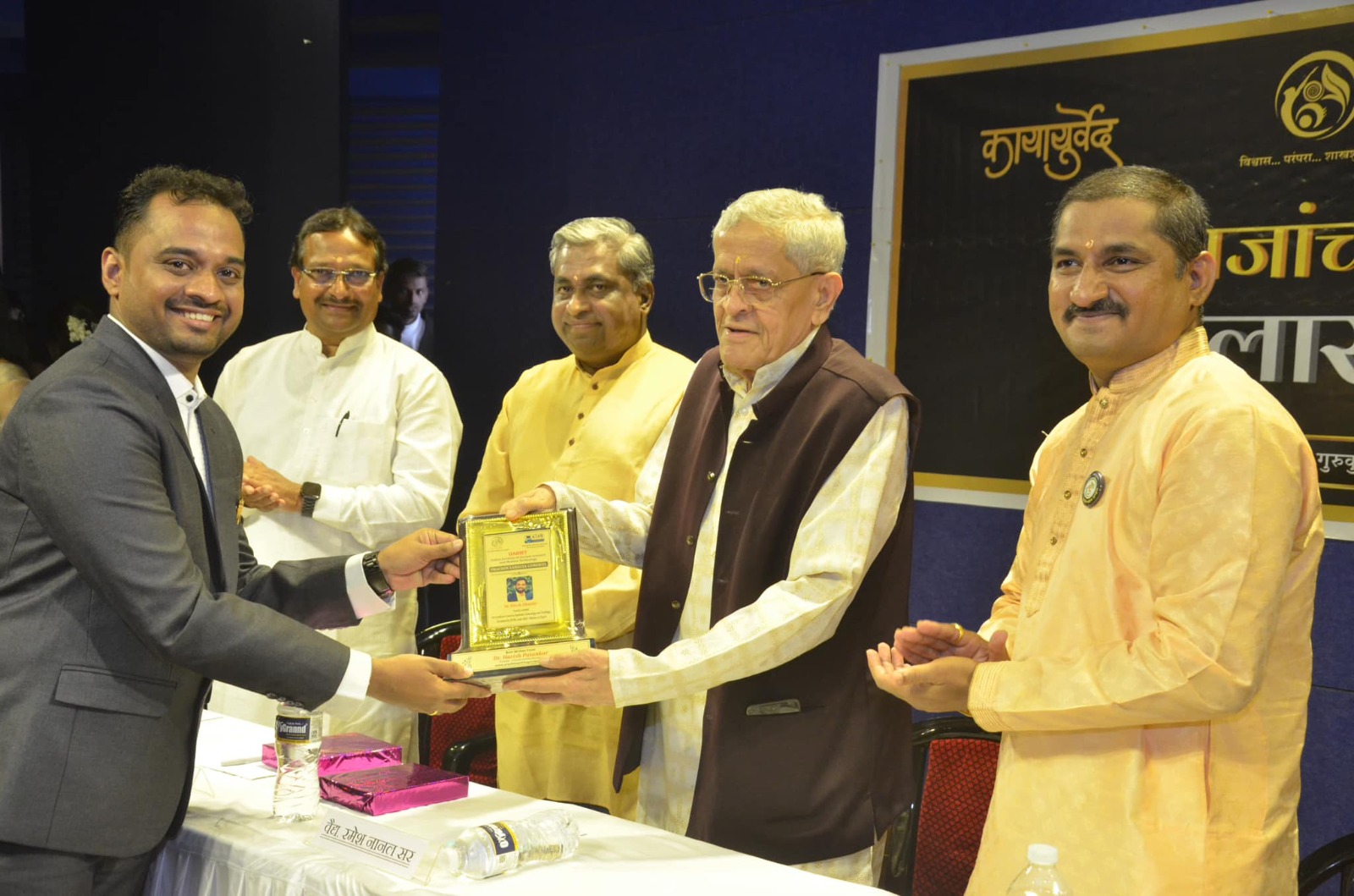 Teachers Award: Prachin Sanhita Gurukul & IIASMT